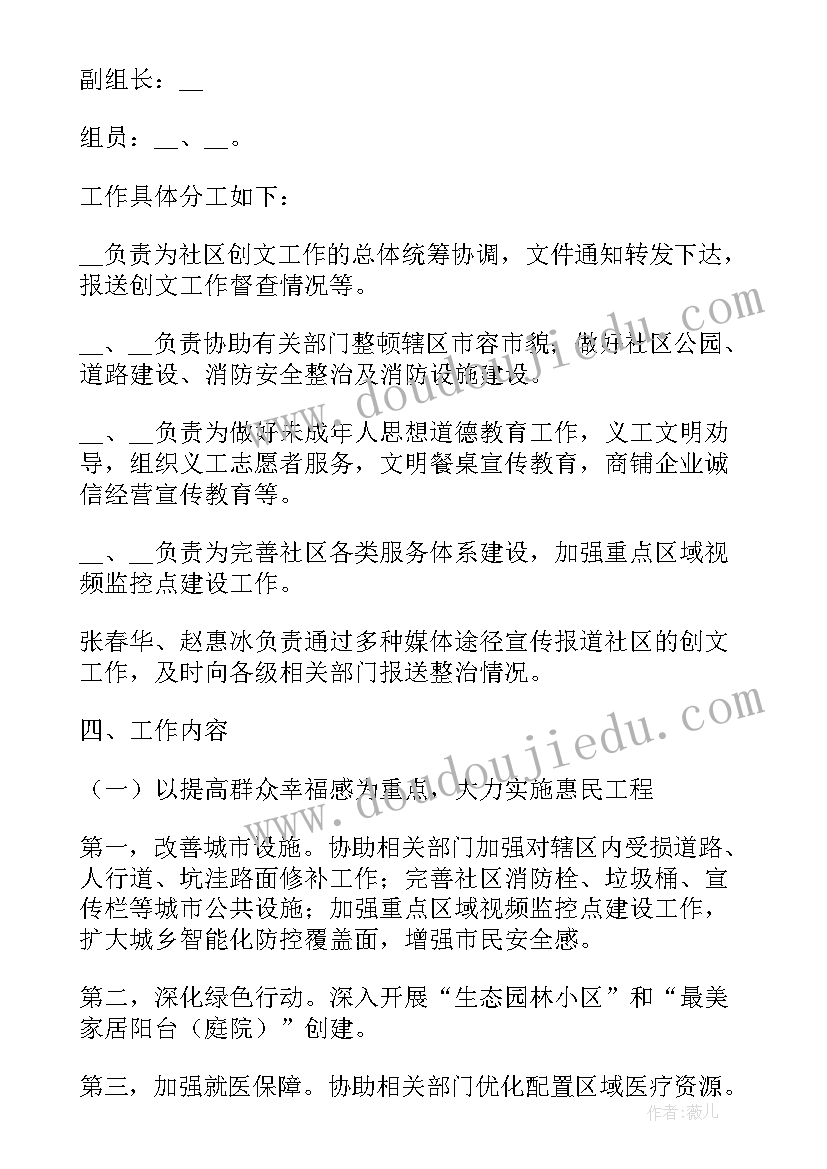 读学前教育学心得体会 学前教育系心得体会(模板5篇)