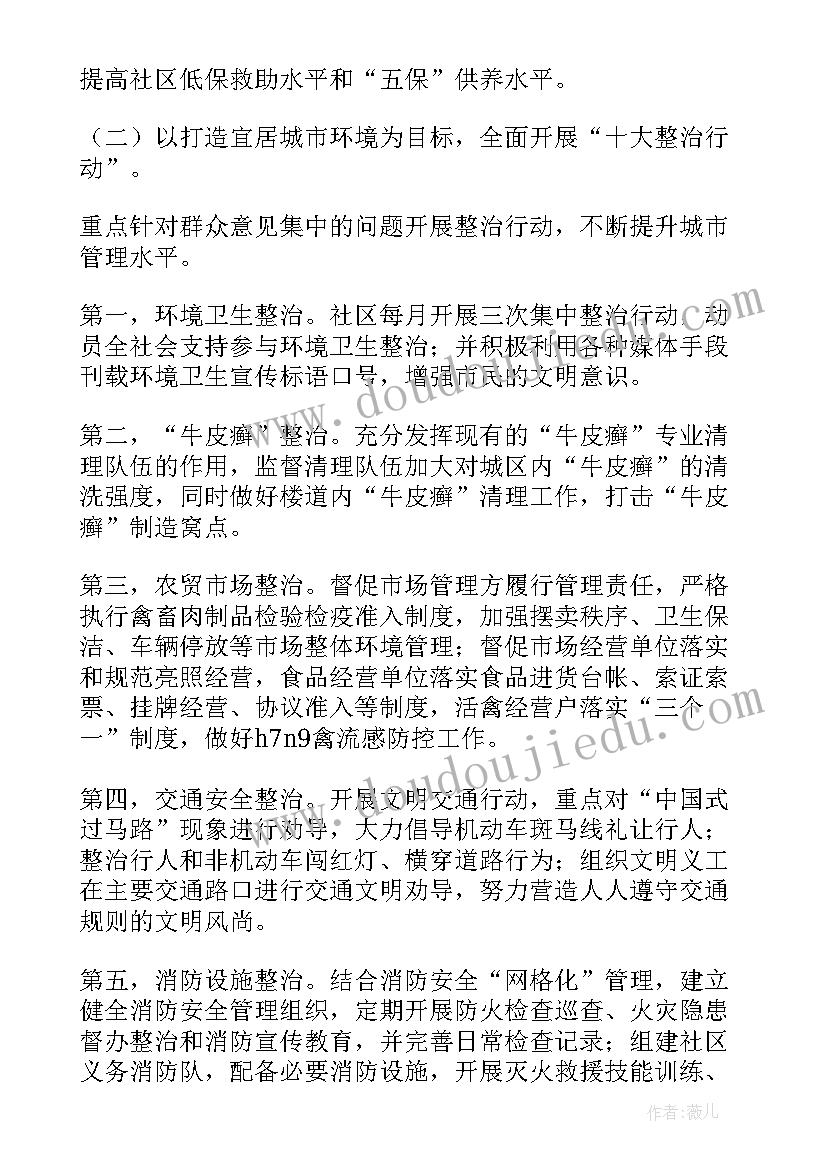 读学前教育学心得体会 学前教育系心得体会(模板5篇)