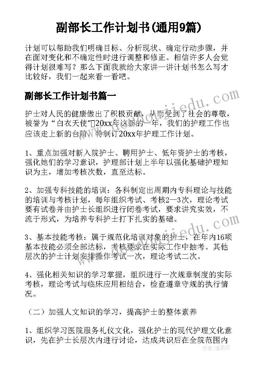 小班艺术活动教案有反思活动延伸(精选5篇)