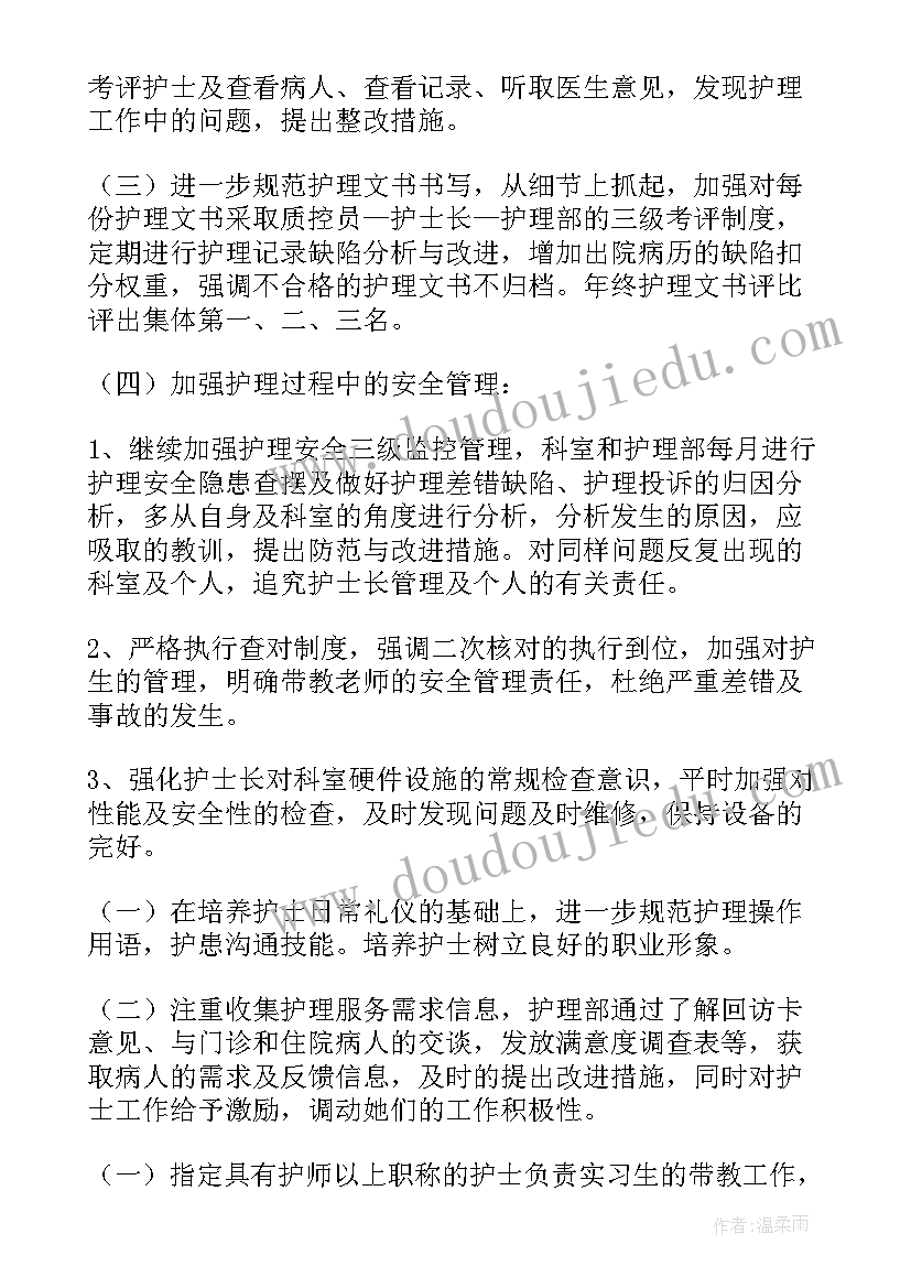 小班艺术活动教案有反思活动延伸(精选5篇)