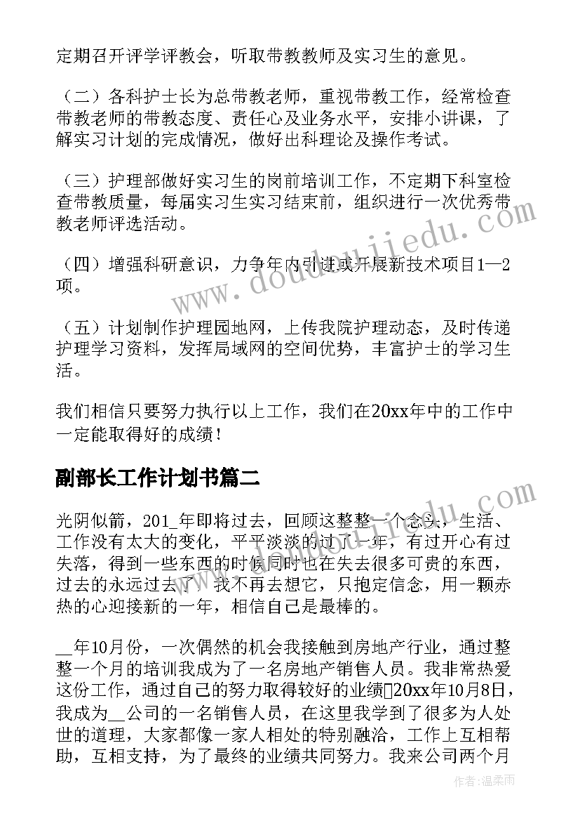 小班艺术活动教案有反思活动延伸(精选5篇)