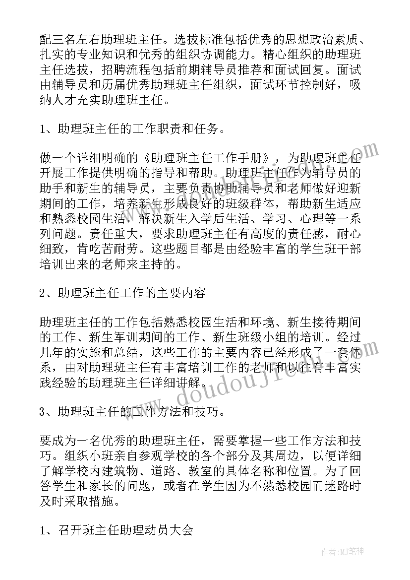 最新大学督导组工作总结(优秀8篇)