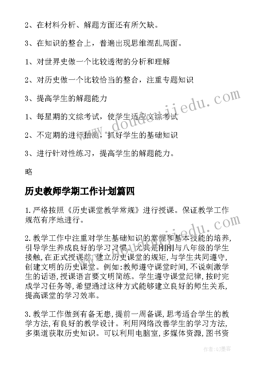 侦查报告的格式(优秀5篇)