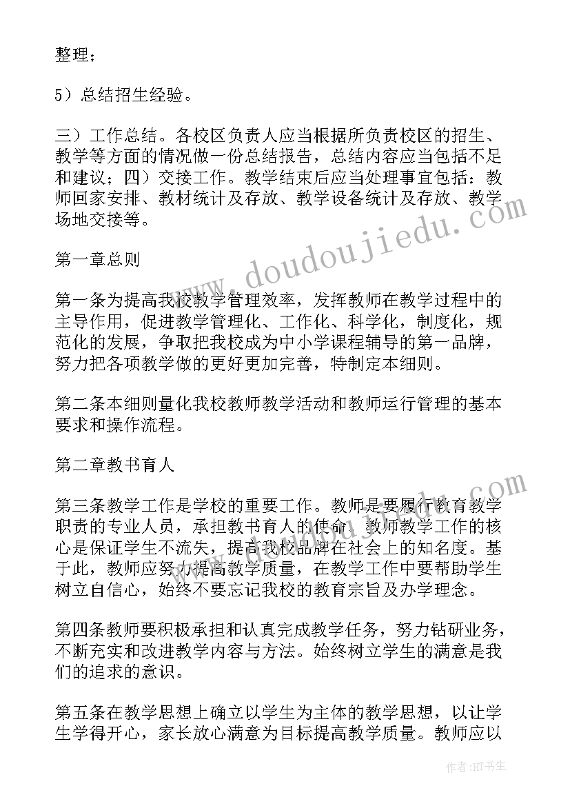 2023年暑期服务员社会实践报告(实用5篇)