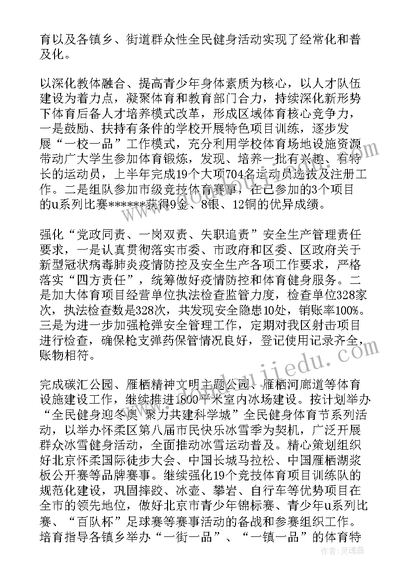 2023年乡镇节水灌溉工作计划方案(大全5篇)