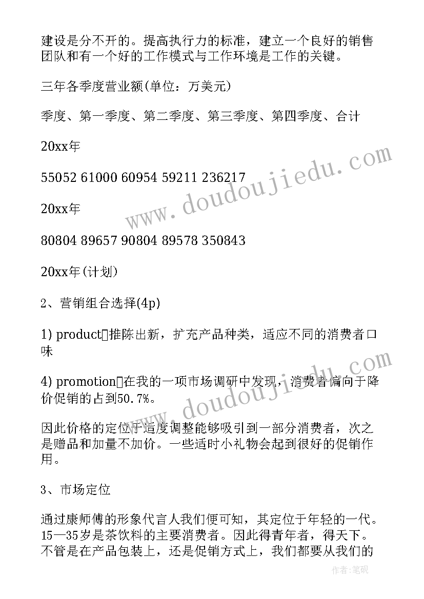 最新中国青年运动史心得体会 中国青年运动一百年心得体会(汇总5篇)