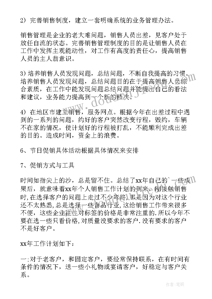 最新中国青年运动史心得体会 中国青年运动一百年心得体会(汇总5篇)