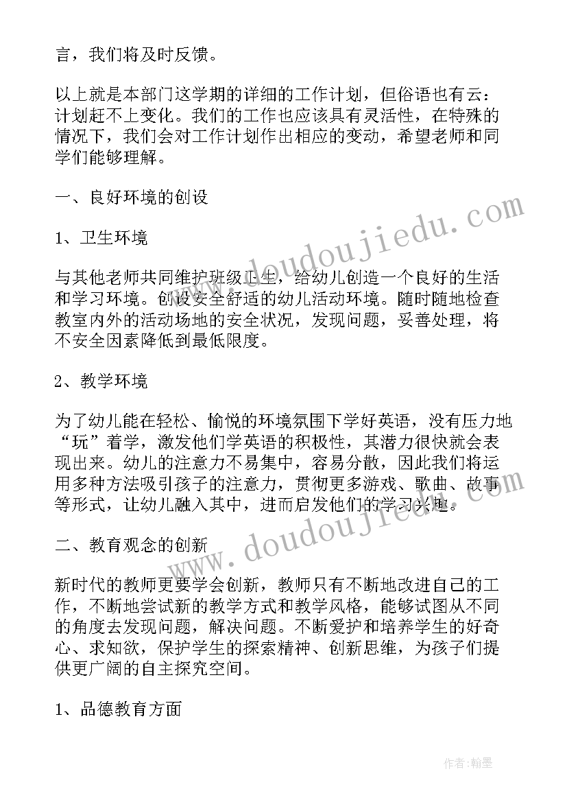 最新文秘经济活动分析报告 经济活动分析报告(精选5篇)