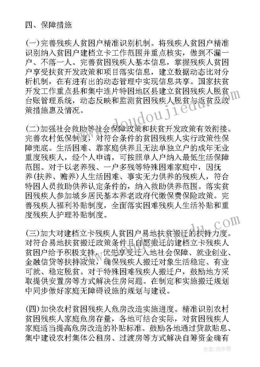 最新学校垃圾分类社区活动方案(实用6篇)