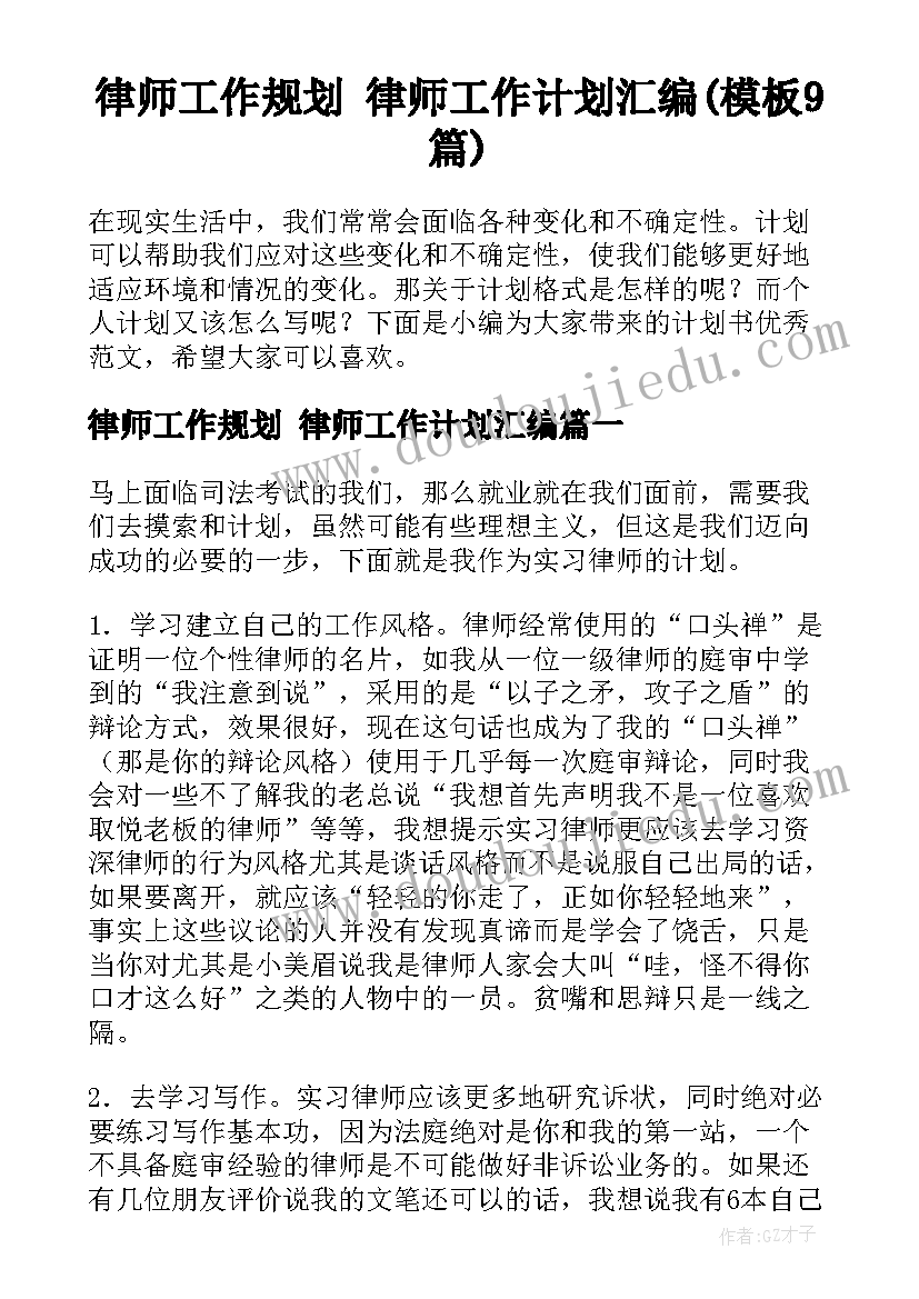 2023年社团活动心得 拉丁舞社团活动心得体会(优质7篇)