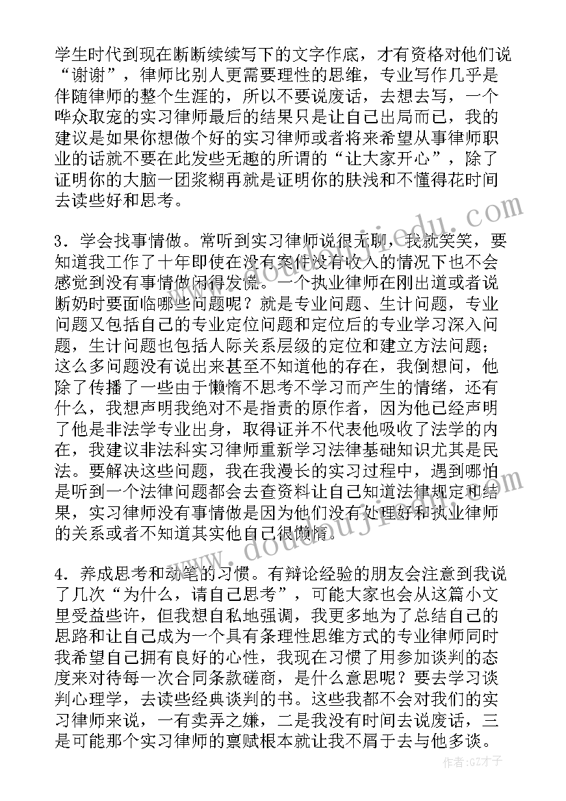 2023年社团活动心得 拉丁舞社团活动心得体会(优质7篇)