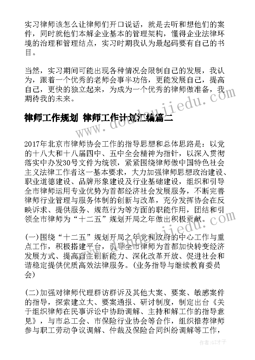 2023年社团活动心得 拉丁舞社团活动心得体会(优质7篇)