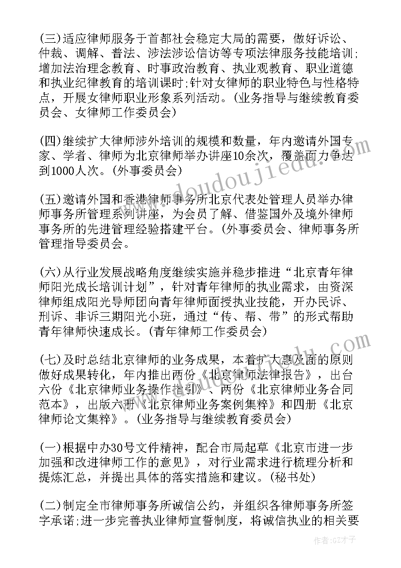 2023年社团活动心得 拉丁舞社团活动心得体会(优质7篇)