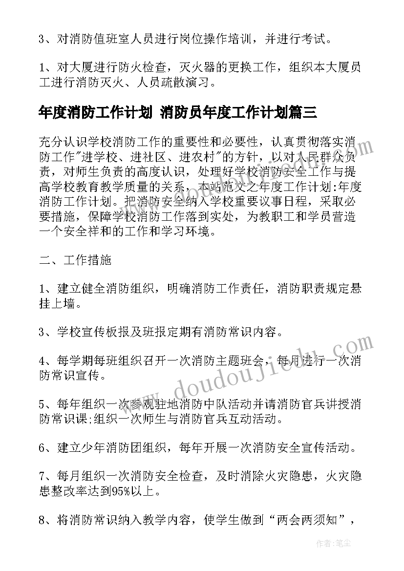 2023年部门培训总结报告(大全5篇)