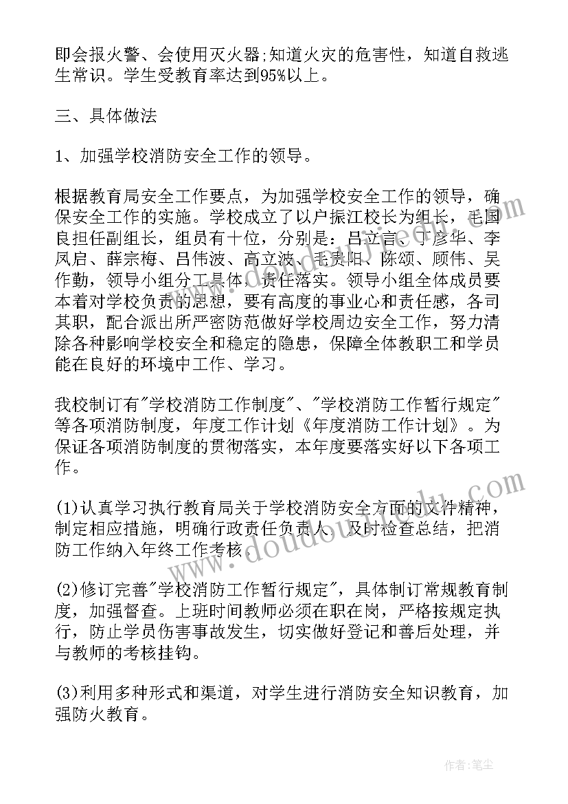 2023年部门培训总结报告(大全5篇)