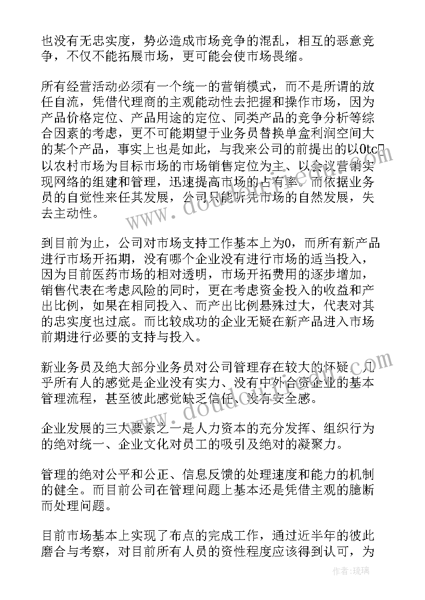 最新劳动的心得体会大学论文 大学劳动心得体会(优质5篇)