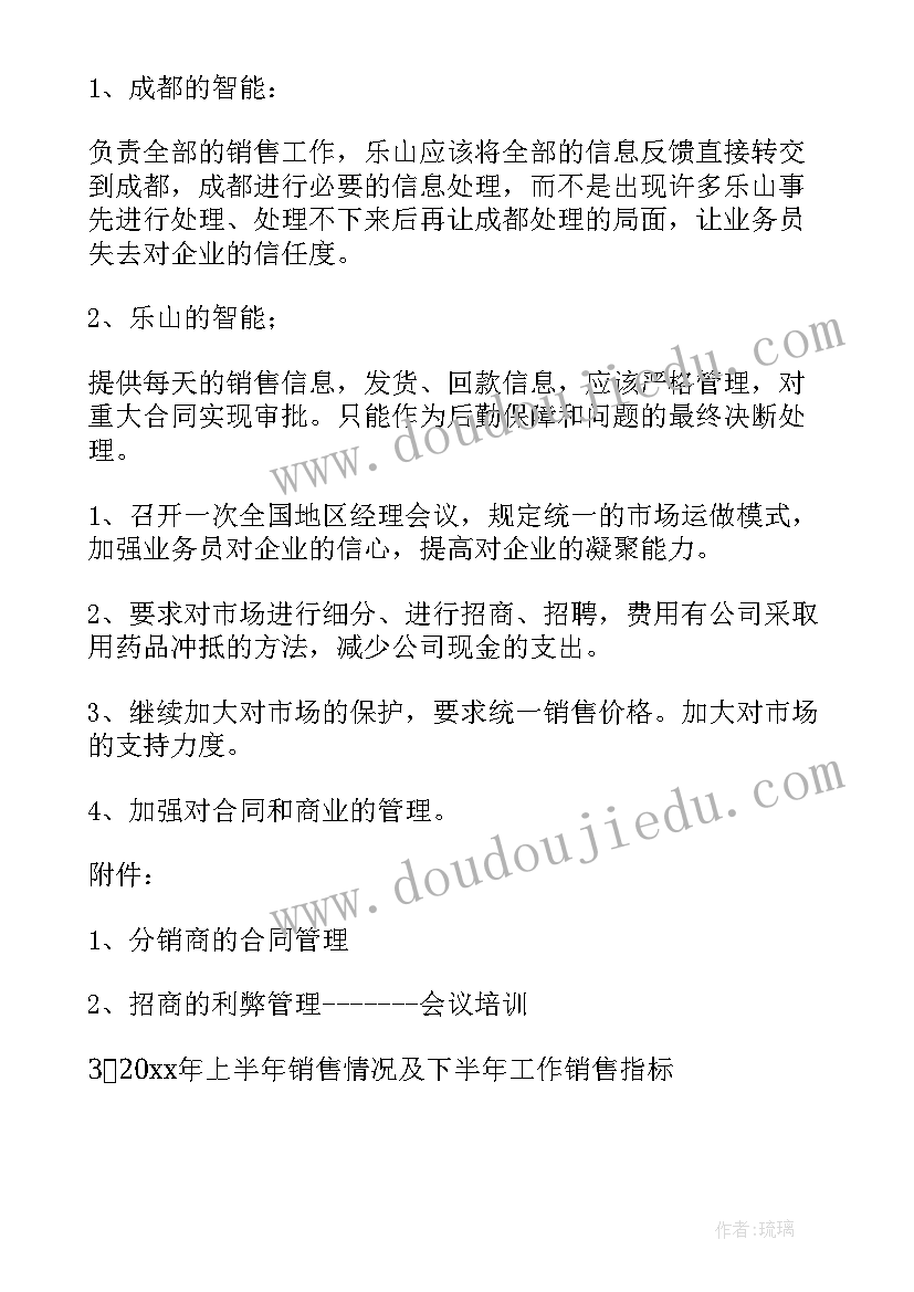 最新劳动的心得体会大学论文 大学劳动心得体会(优质5篇)