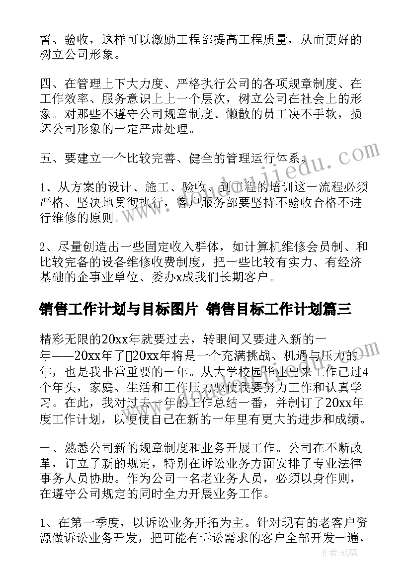 最新劳动的心得体会大学论文 大学劳动心得体会(优质5篇)