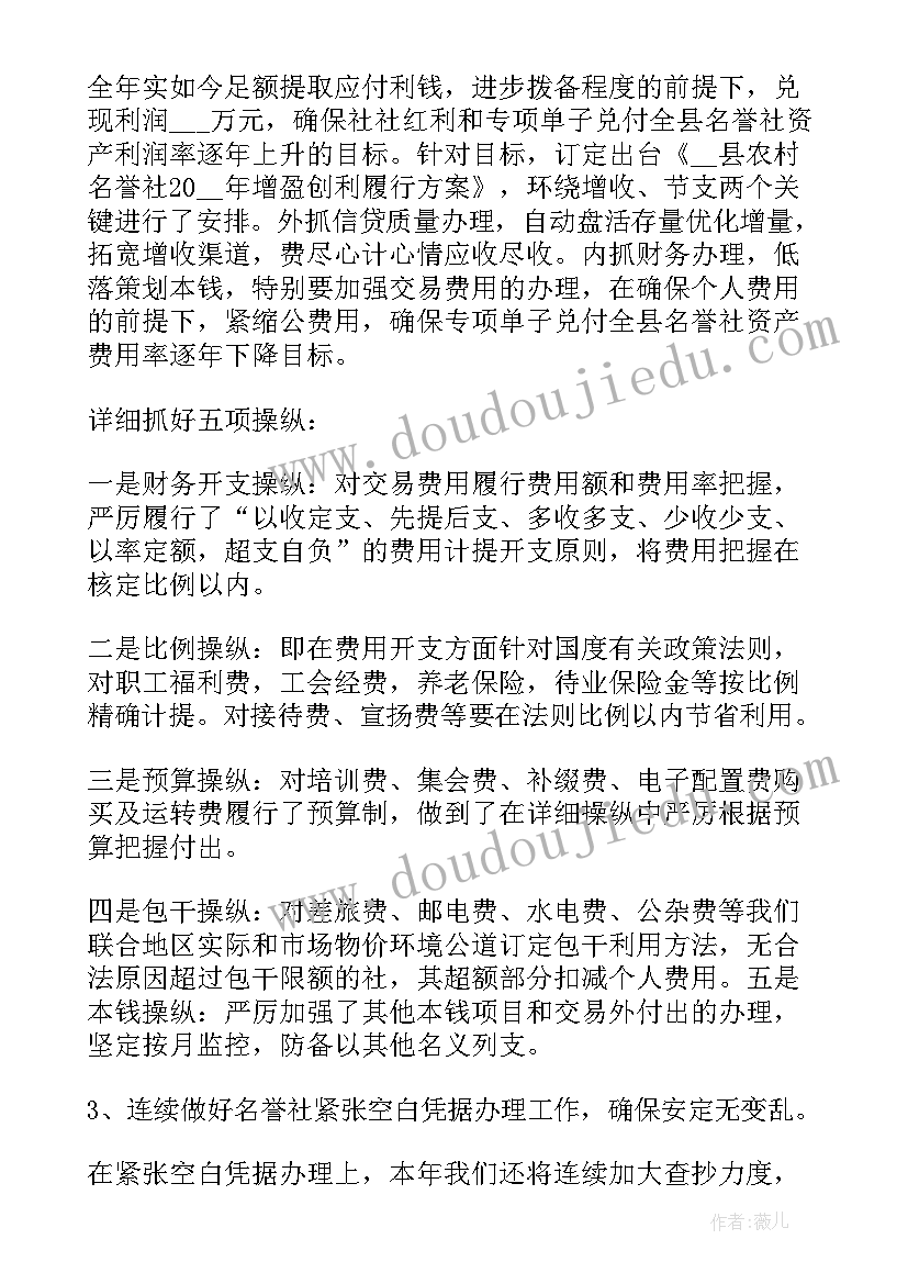 简便画袋鼠教学反思 简便计算教学反思(优秀8篇)