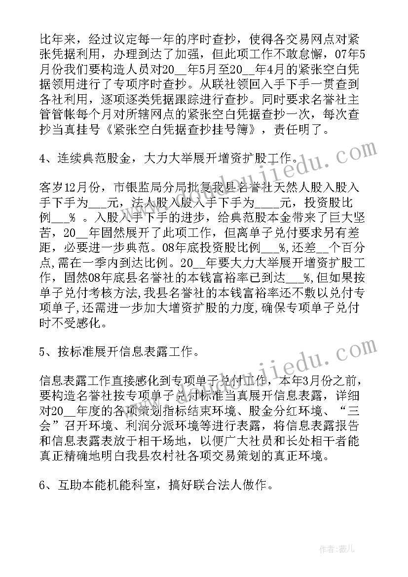 简便画袋鼠教学反思 简便计算教学反思(优秀8篇)