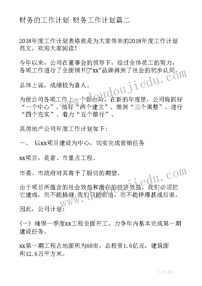 简便画袋鼠教学反思 简便计算教学反思(优秀8篇)