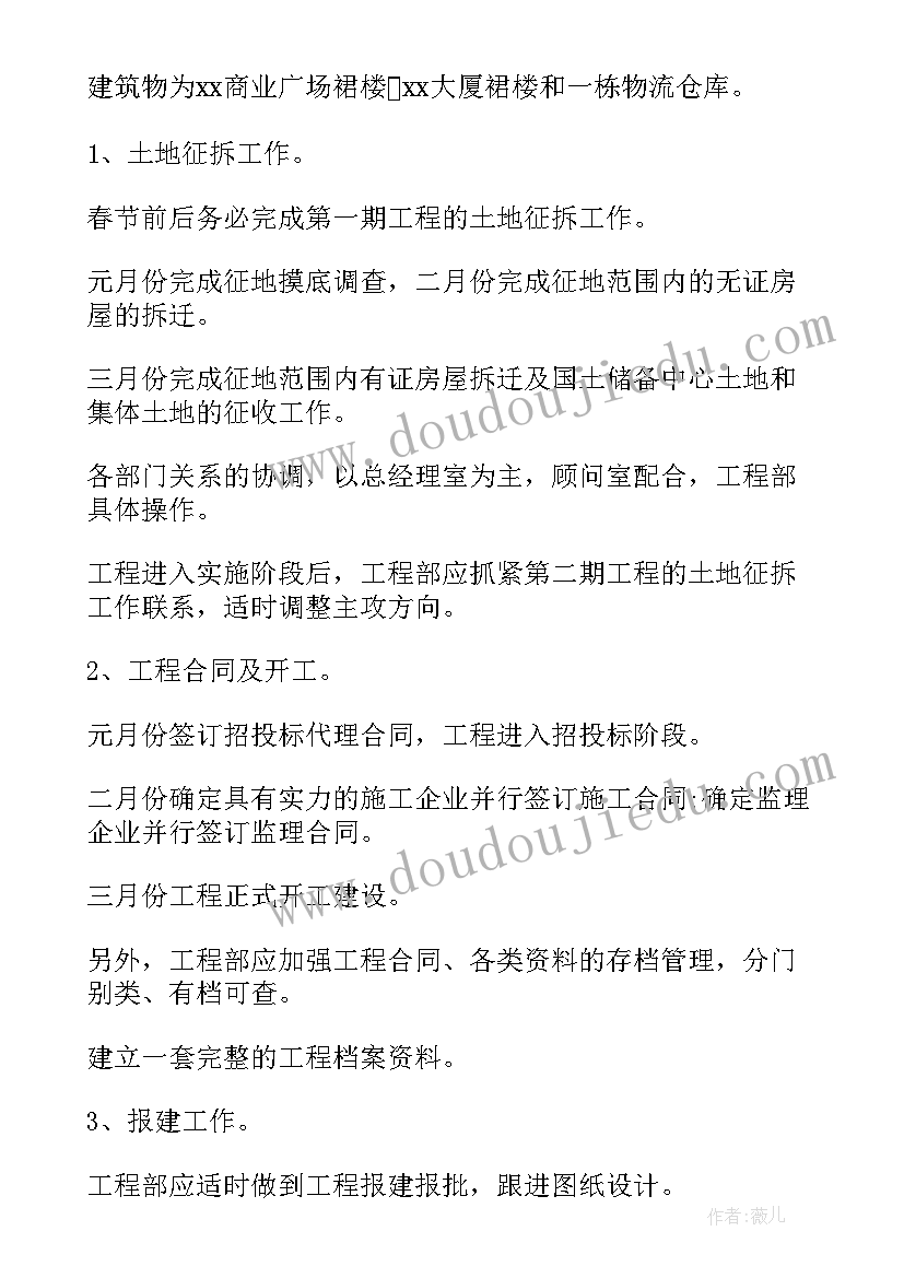 简便画袋鼠教学反思 简便计算教学反思(优秀8篇)