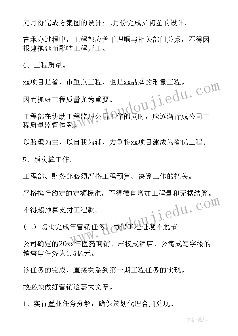 简便画袋鼠教学反思 简便计算教学反思(优秀8篇)