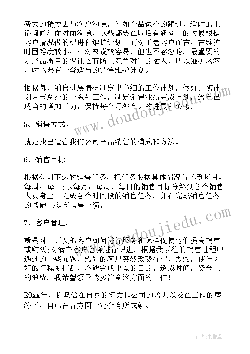 最新建筑节能论文选题(大全5篇)