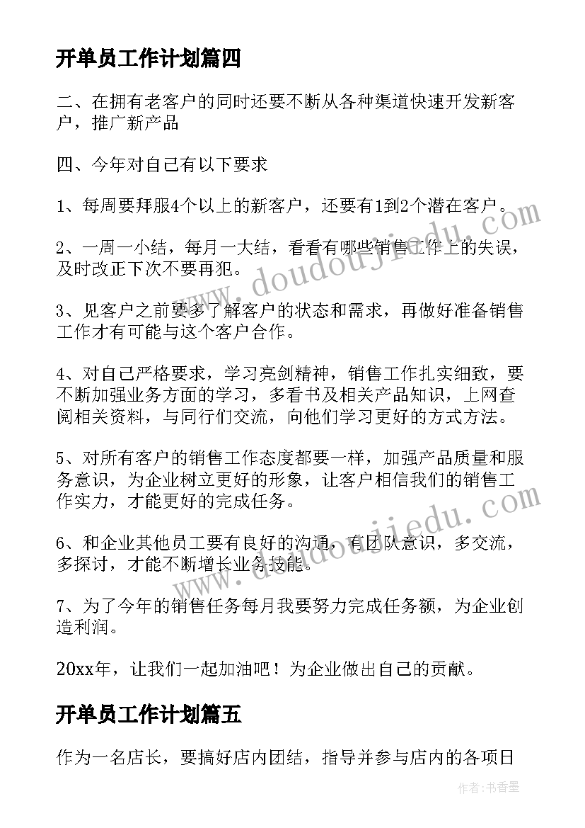 最新建筑节能论文选题(大全5篇)