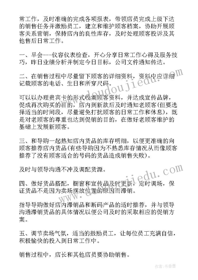 最新建筑节能论文选题(大全5篇)