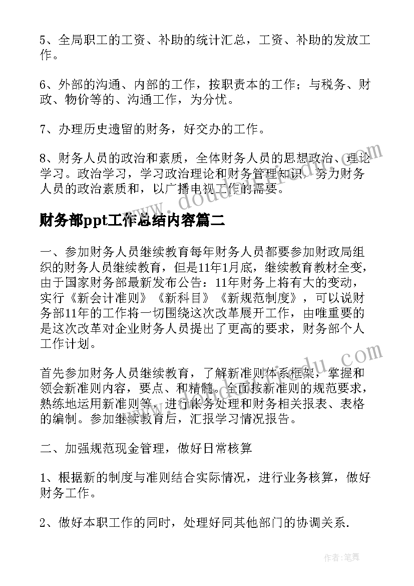 2023年社区居民委员会主任竞职演讲 社区副主任竞聘演讲稿(精选5篇)