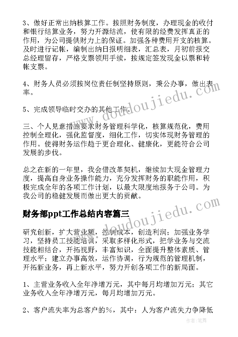 2023年社区居民委员会主任竞职演讲 社区副主任竞聘演讲稿(精选5篇)