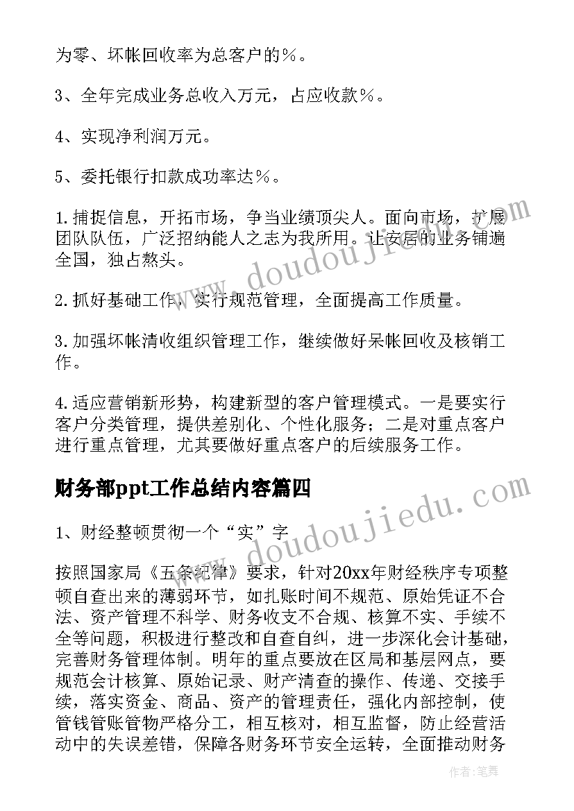 2023年社区居民委员会主任竞职演讲 社区副主任竞聘演讲稿(精选5篇)