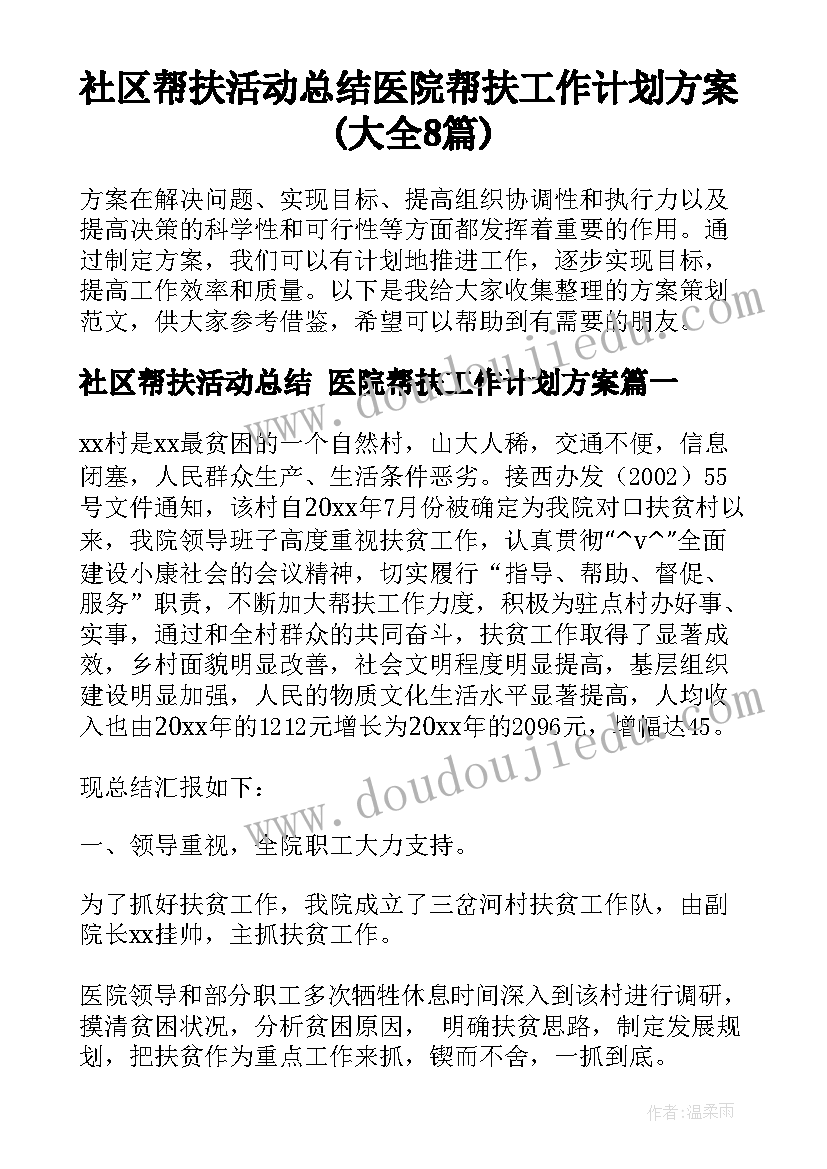 最新小班数学糖葫芦教案 小班数学以内点数教学反思(通用9篇)