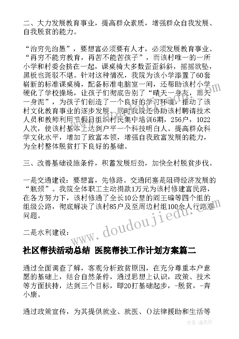 最新小班数学糖葫芦教案 小班数学以内点数教学反思(通用9篇)