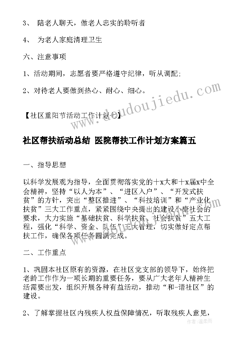 最新小班数学糖葫芦教案 小班数学以内点数教学反思(通用9篇)