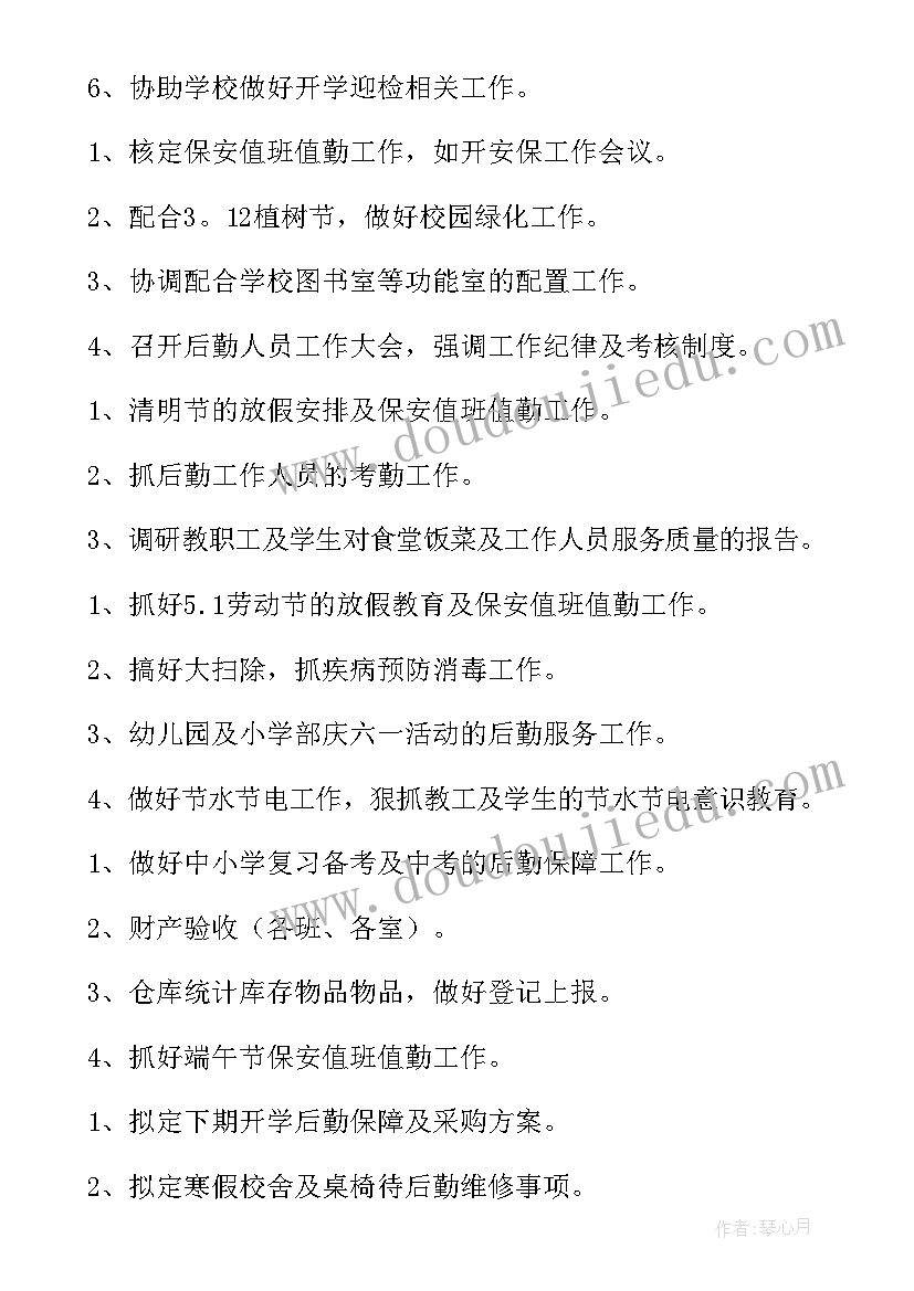 医院抗菌药物专项整治活动方案(优质5篇)