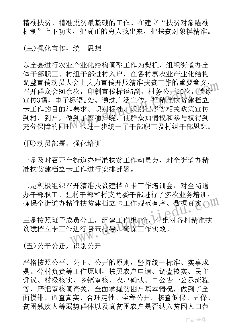 2023年一百字读后感二 一百条裙子读后感(实用8篇)