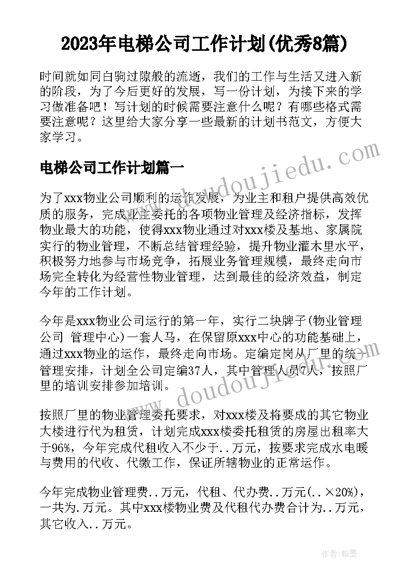 2023年一年级数学下找规律教案及反思 一年级数学找规律教学反思(汇总5篇)