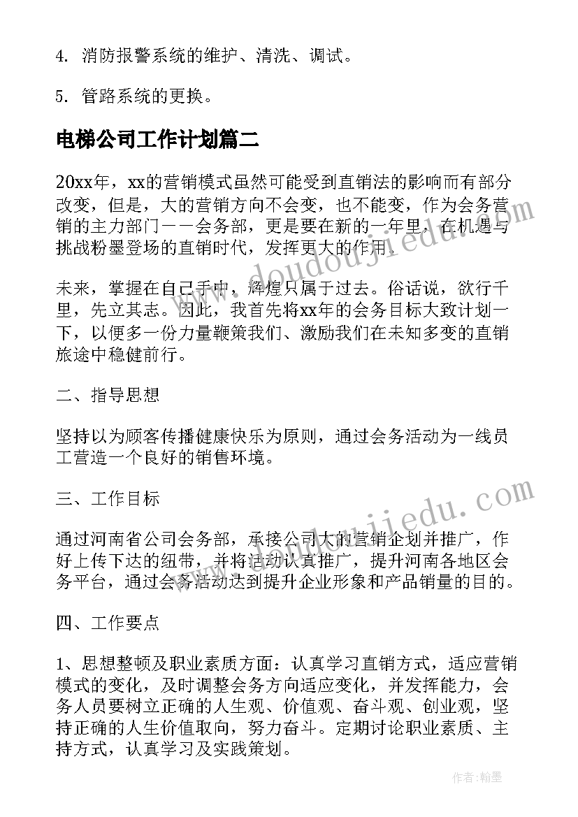 2023年一年级数学下找规律教案及反思 一年级数学找规律教学反思(汇总5篇)