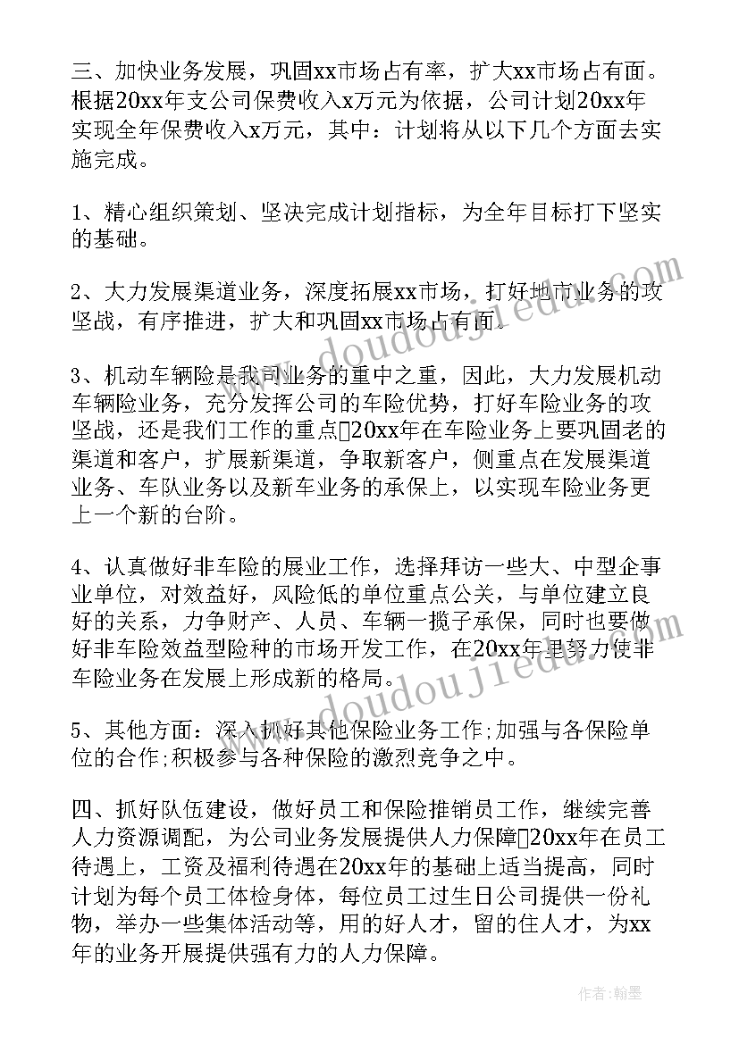 2023年一年级数学下找规律教案及反思 一年级数学找规律教学反思(汇总5篇)