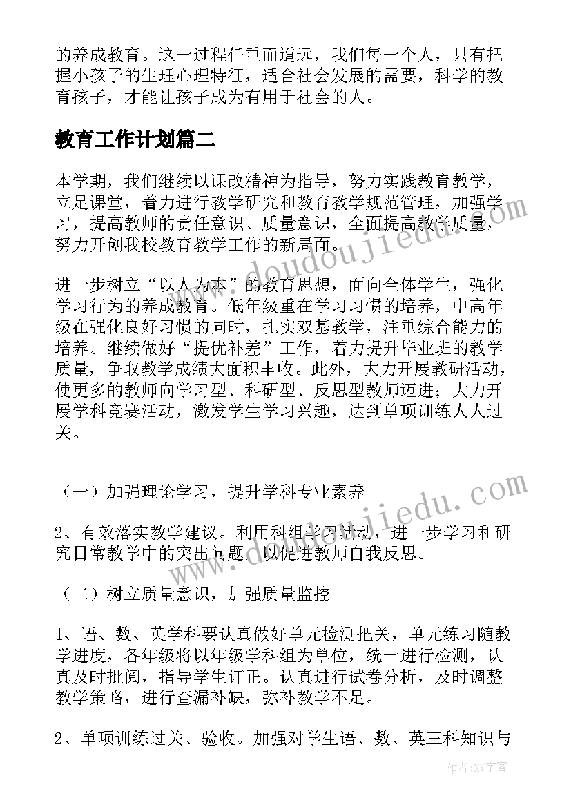 2023年校组织自我介绍 组织部面试自我介绍(实用9篇)