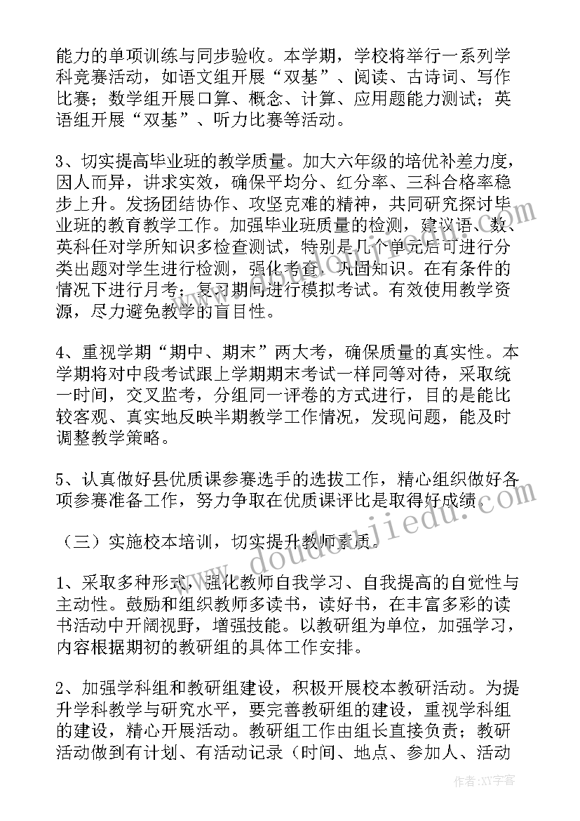 2023年校组织自我介绍 组织部面试自我介绍(实用9篇)