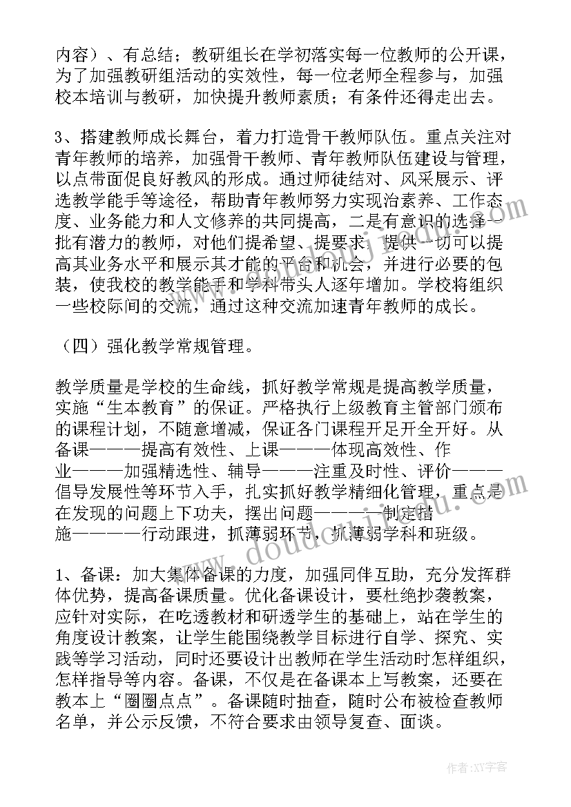 2023年校组织自我介绍 组织部面试自我介绍(实用9篇)