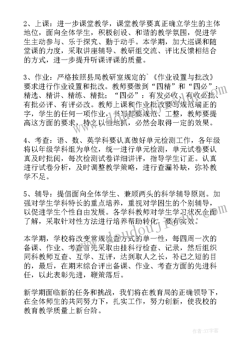 2023年校组织自我介绍 组织部面试自我介绍(实用9篇)