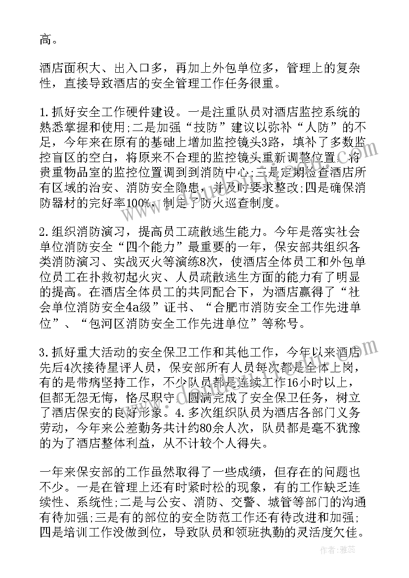 最新幼儿园小班小组活动教案 小班幼儿园活动课教案(实用10篇)