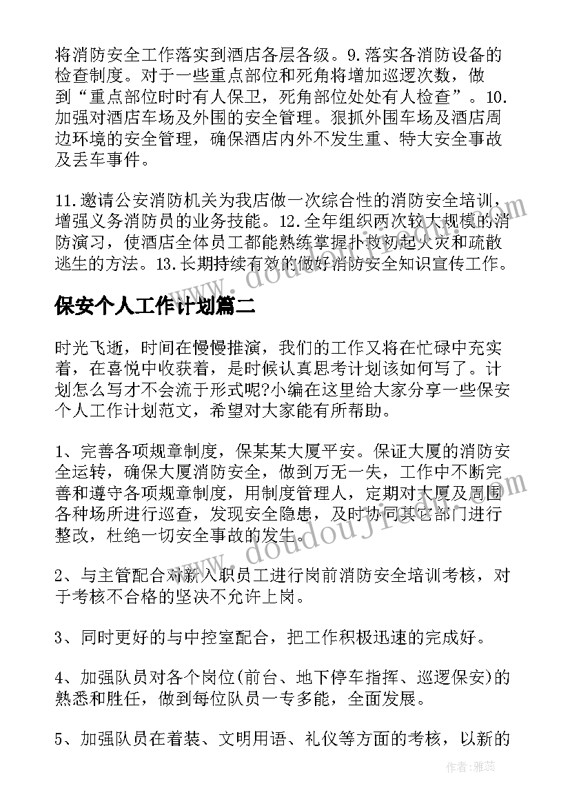 最新幼儿园小班小组活动教案 小班幼儿园活动课教案(实用10篇)