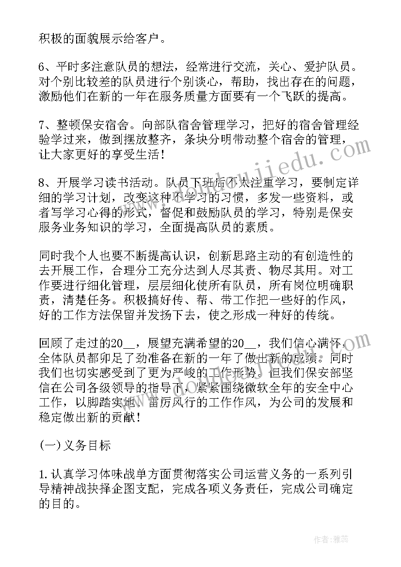 最新幼儿园小班小组活动教案 小班幼儿园活动课教案(实用10篇)