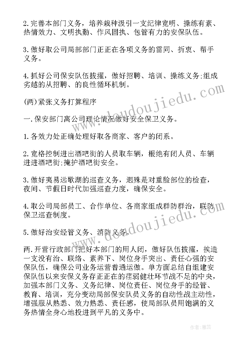 最新幼儿园小班小组活动教案 小班幼儿园活动课教案(实用10篇)