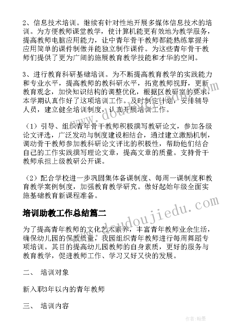 学校志愿者体会 大学生志愿者活动心得体会(大全5篇)